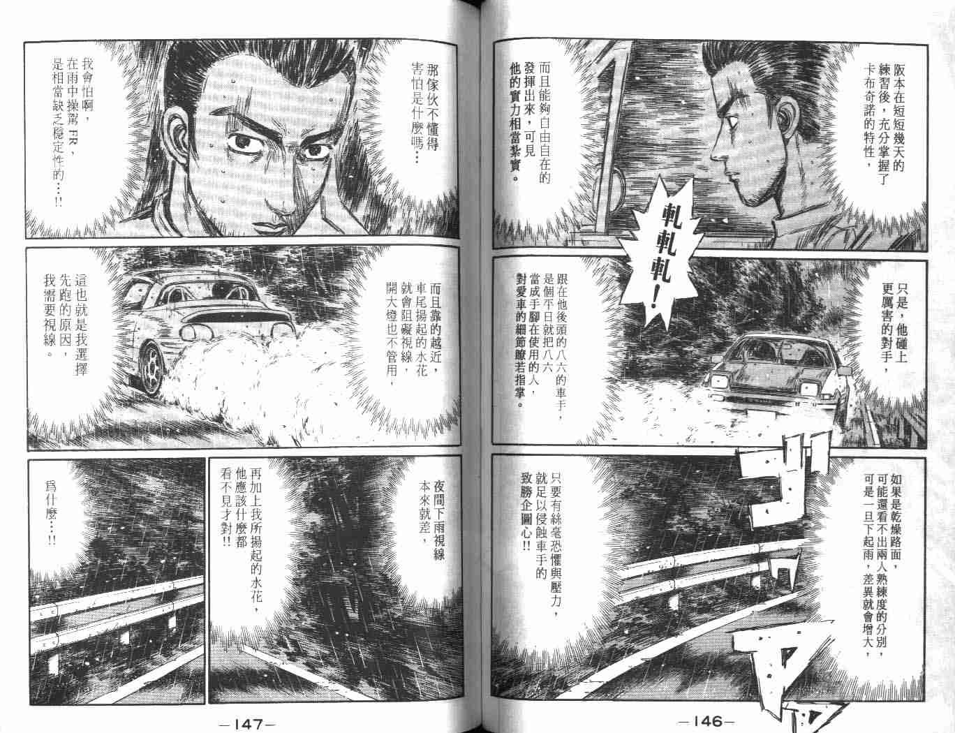 第24卷