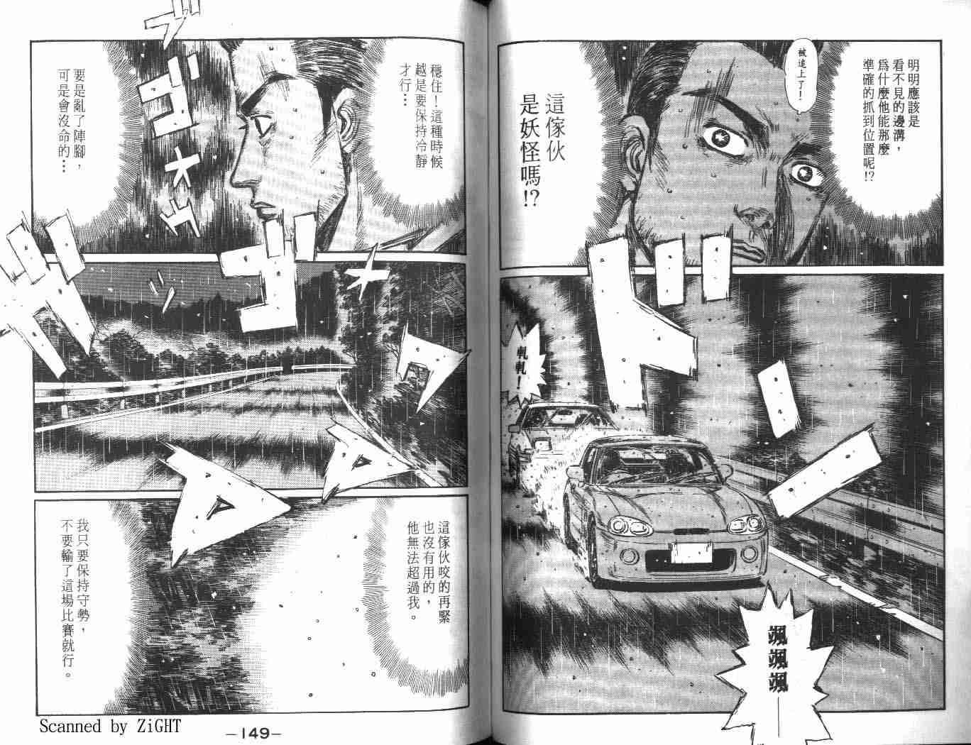 第24卷