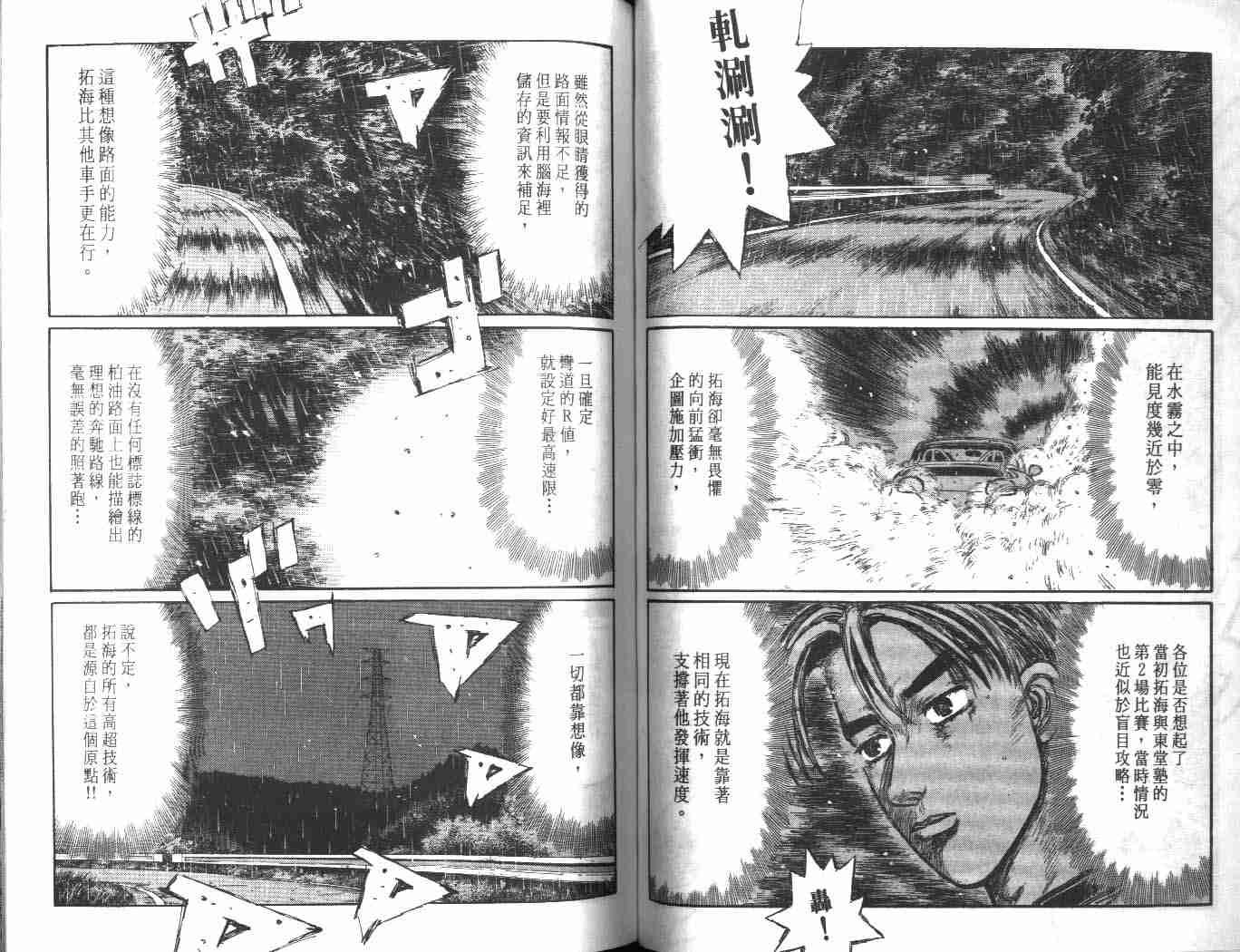 第24卷