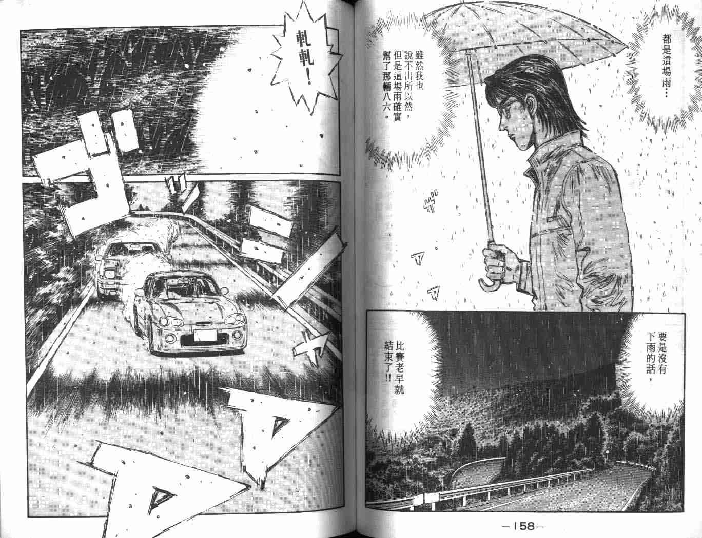 第24卷