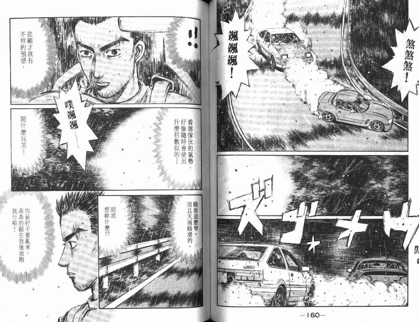 第24卷