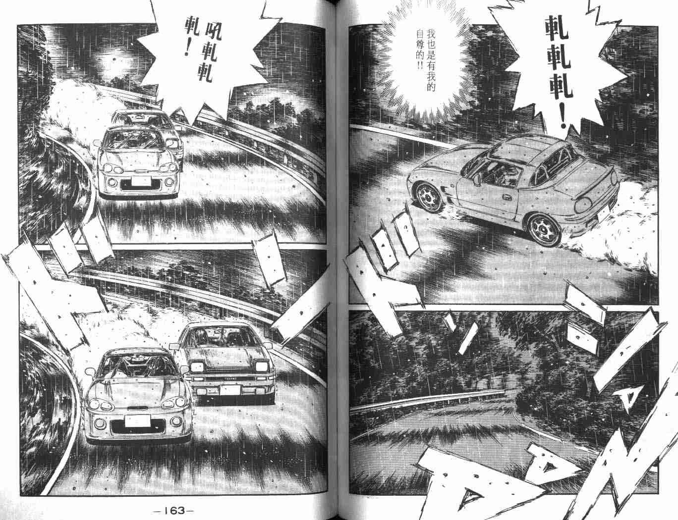 第24卷