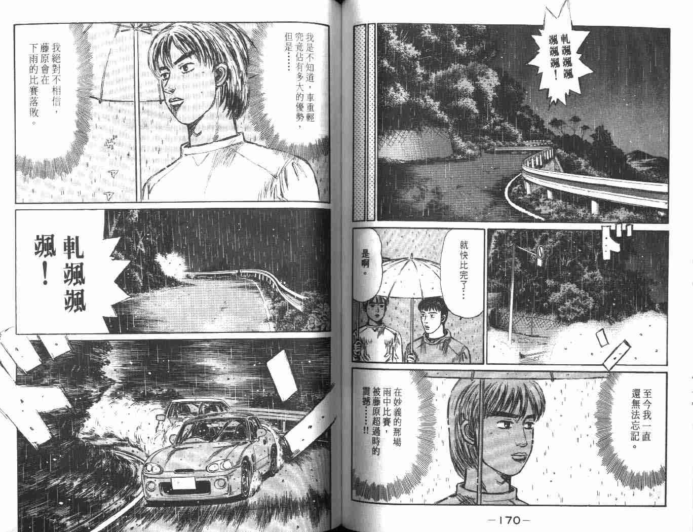 第24卷