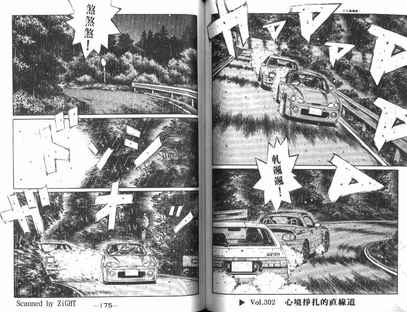 第24卷