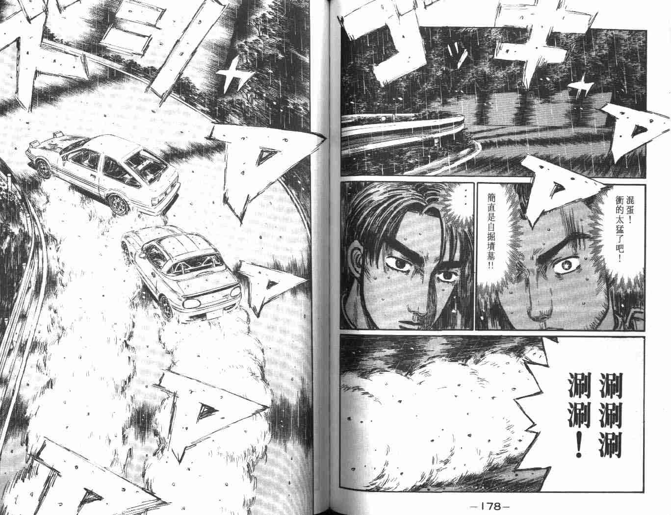 第24卷