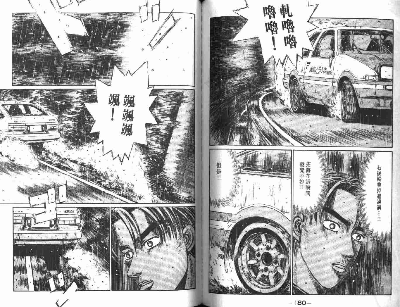 第24卷