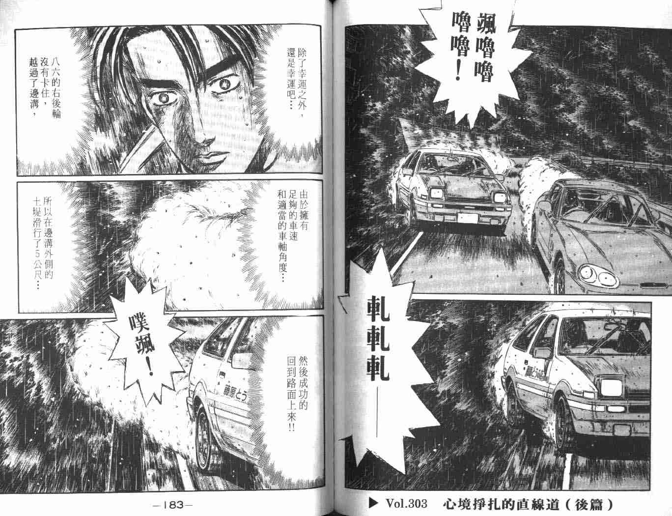 第24卷
