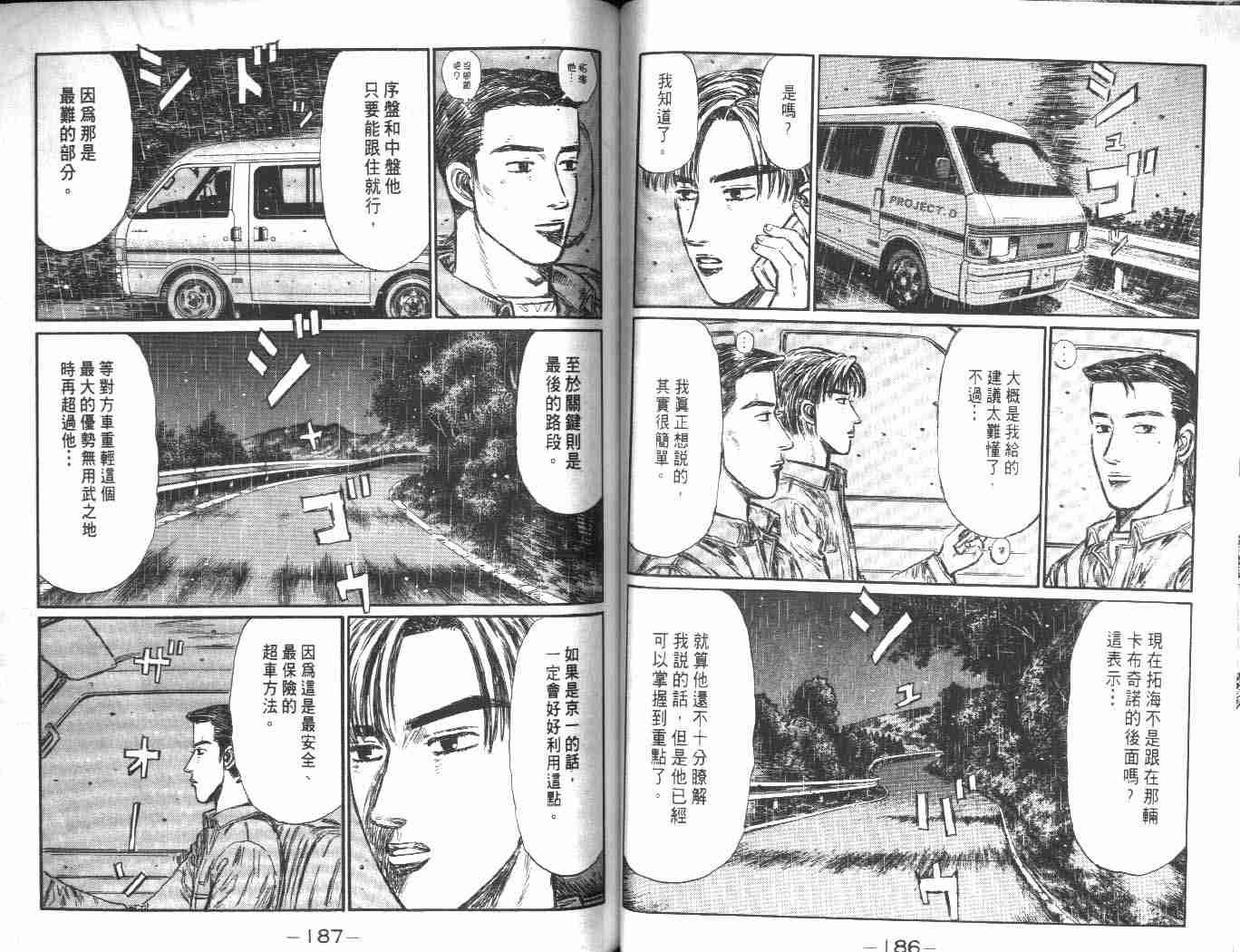 第24卷