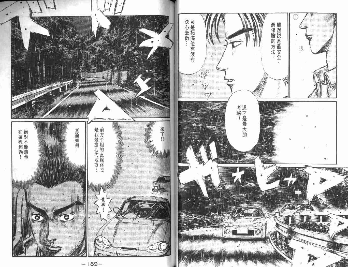 第24卷