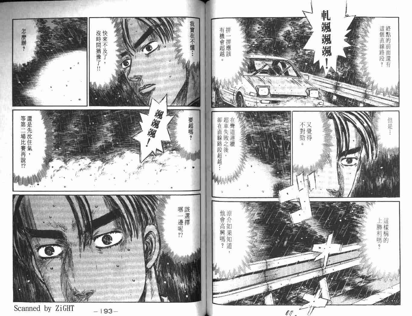第24卷