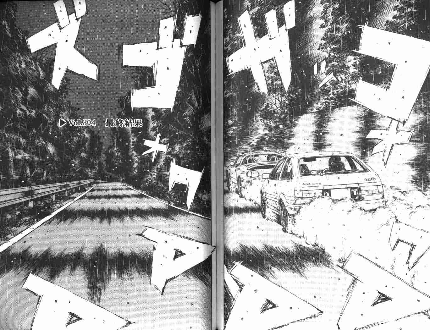 第24卷