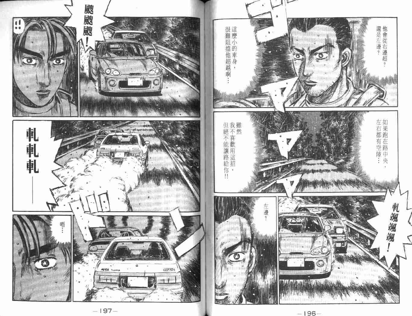 第24卷