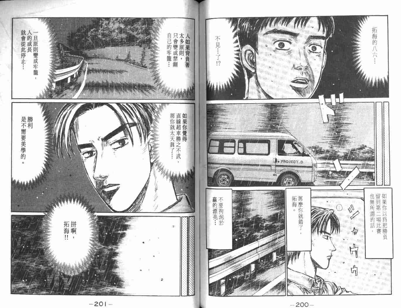 第24卷