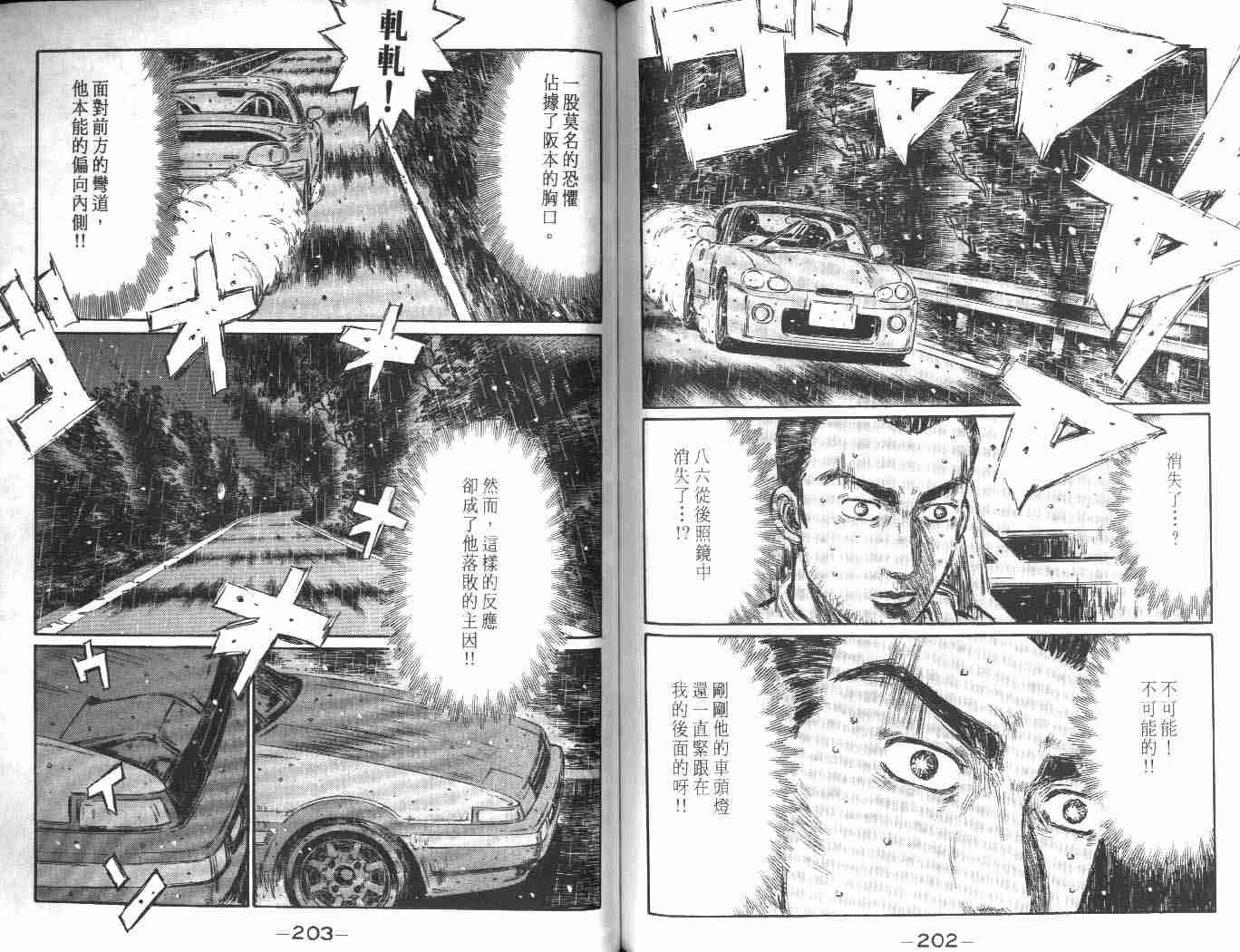 第24卷