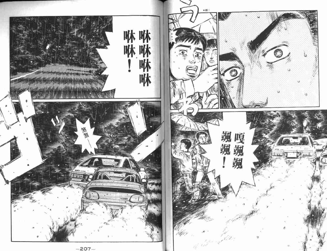 第24卷