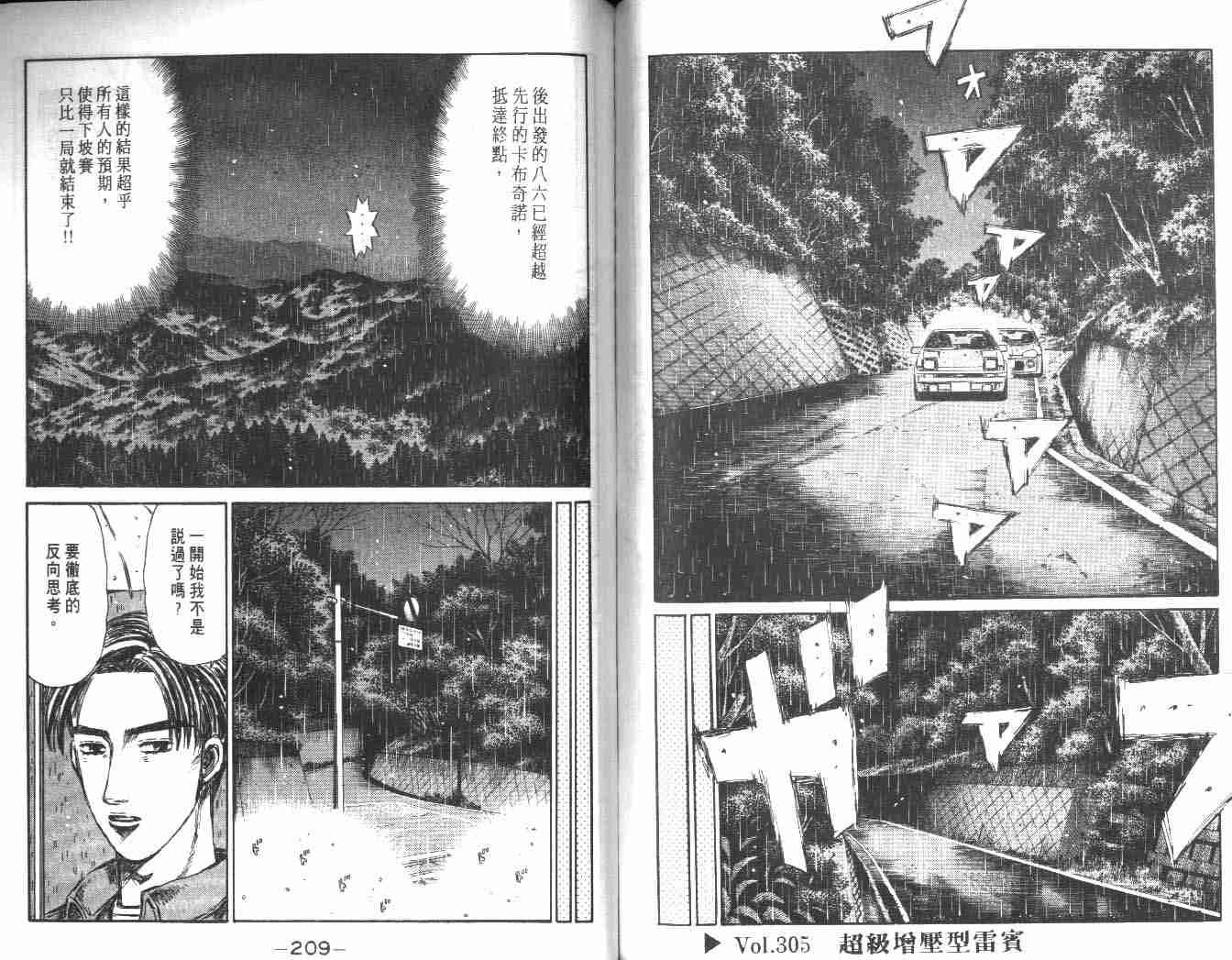 第24卷