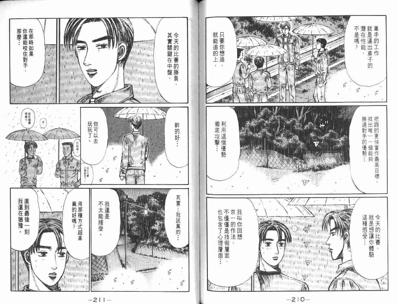 第24卷
