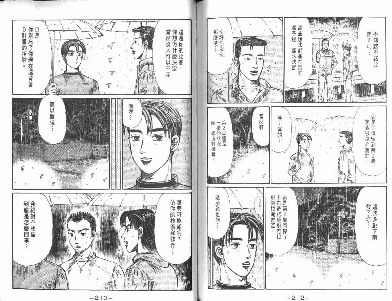 第24卷