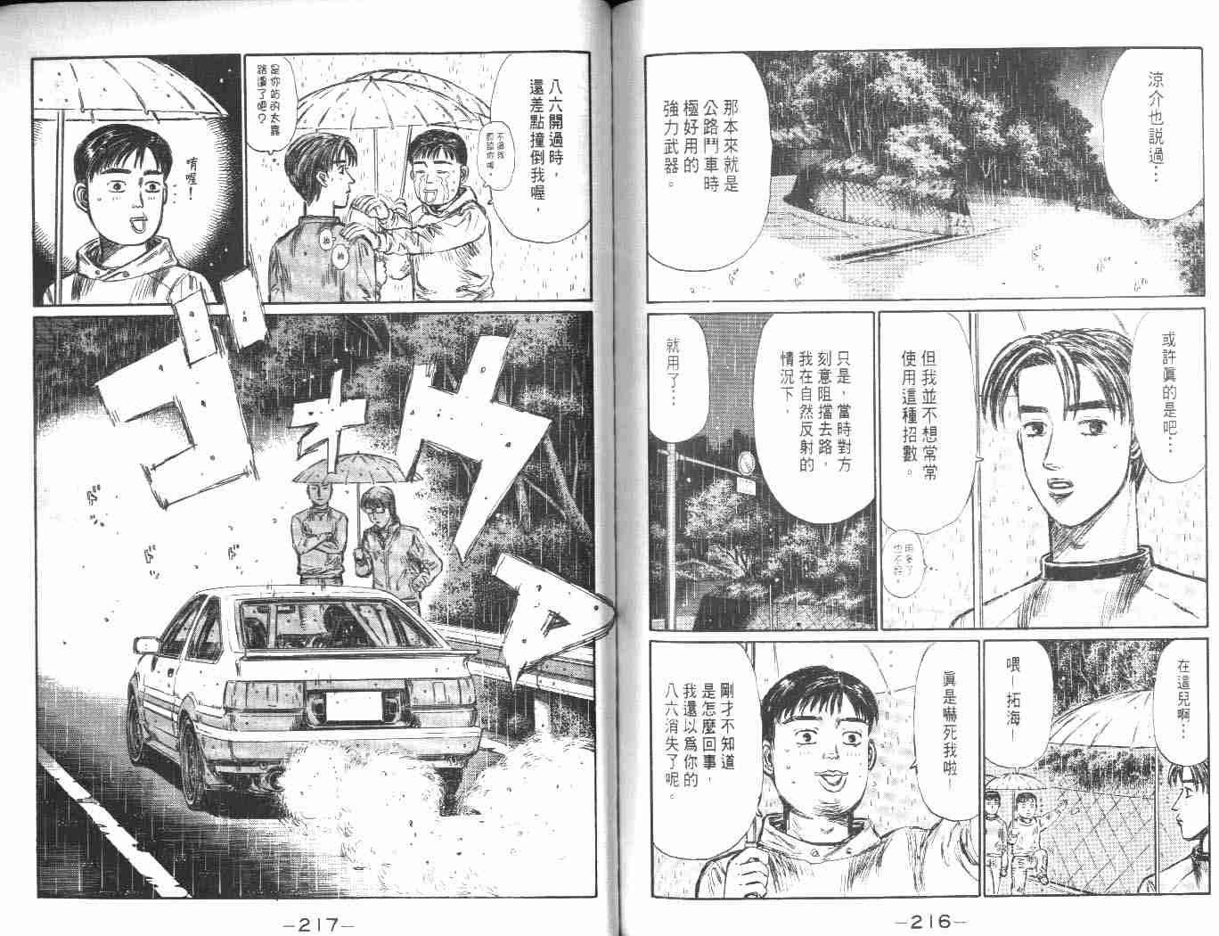 第24卷