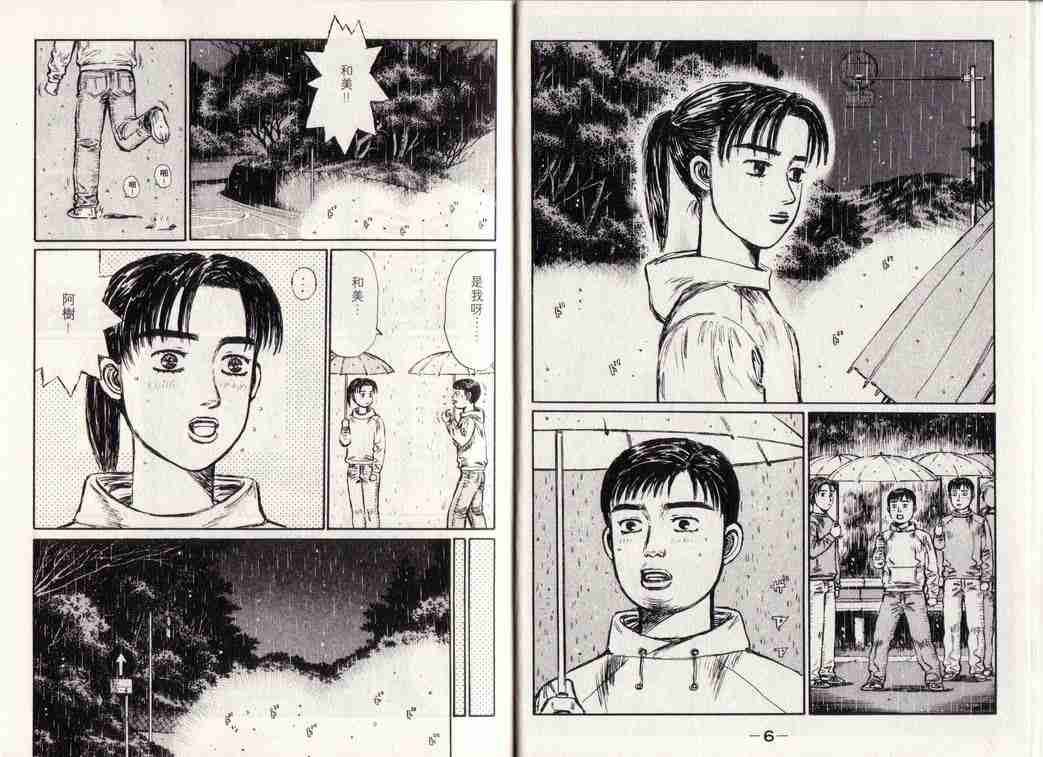 第25卷