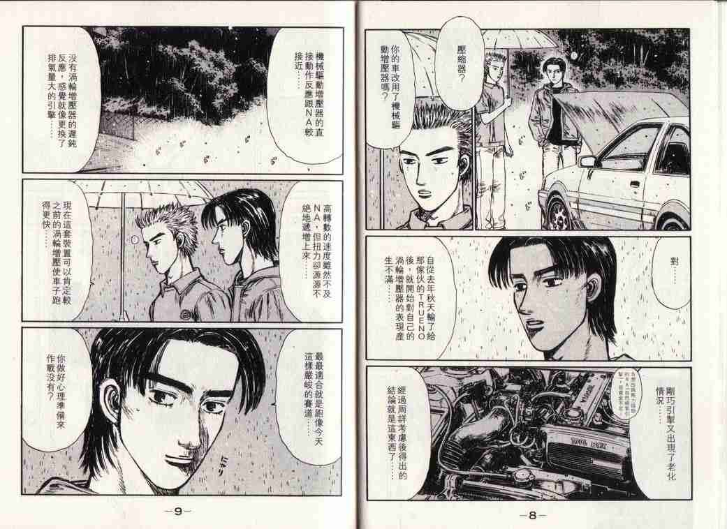 第25卷