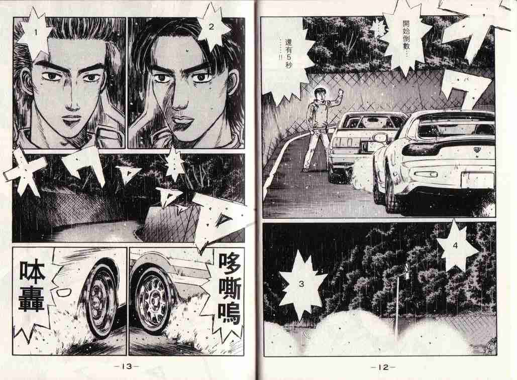 第25卷