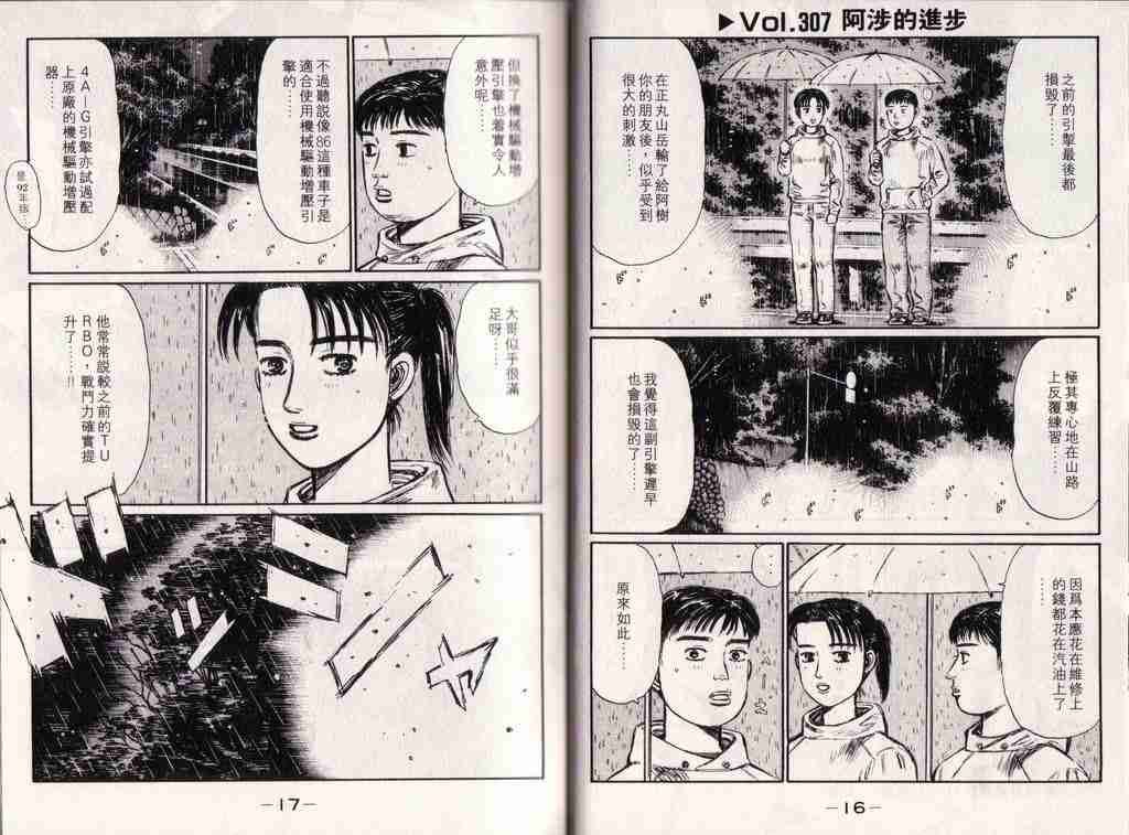 第25卷