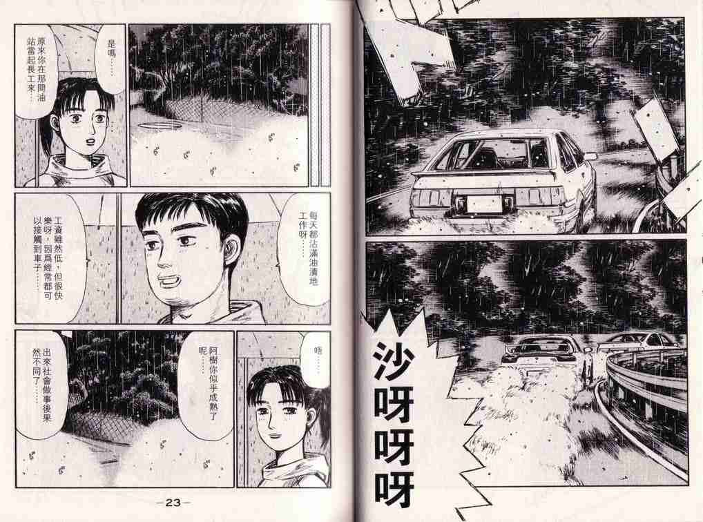 第25卷