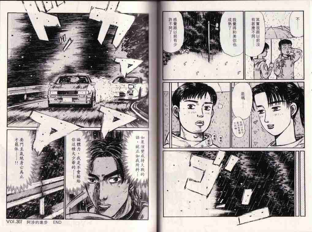 第25卷