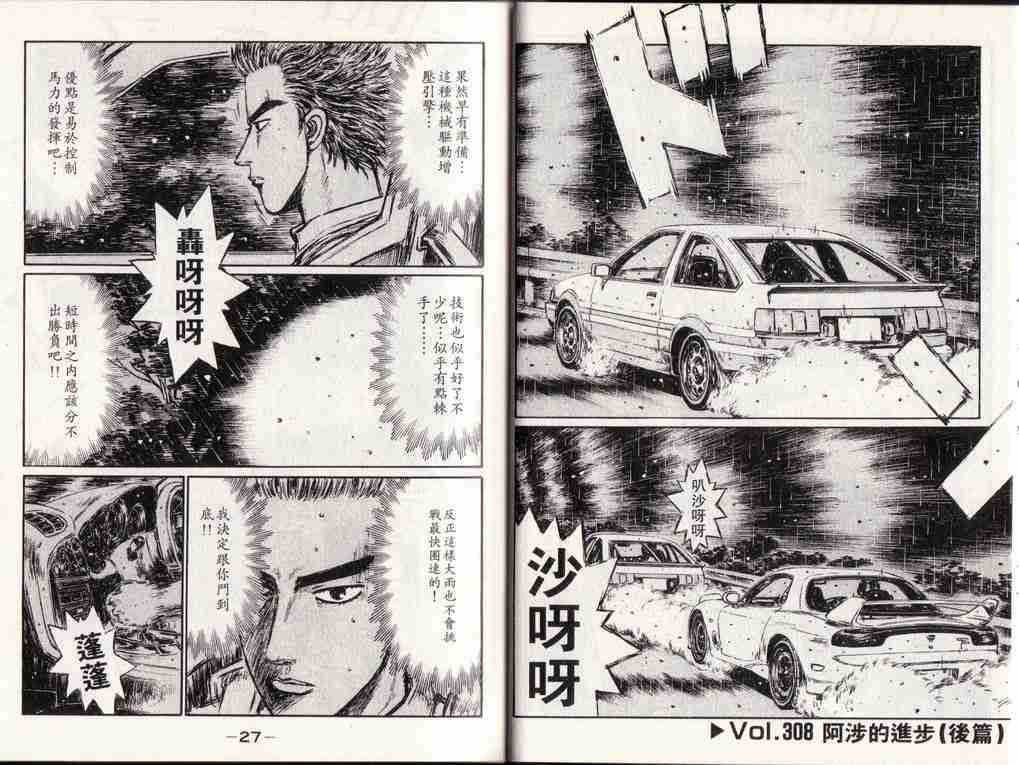 第25卷