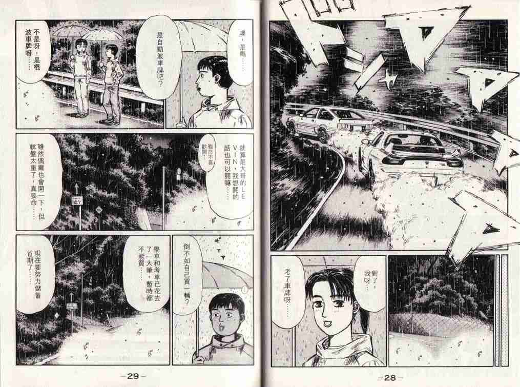 第25卷
