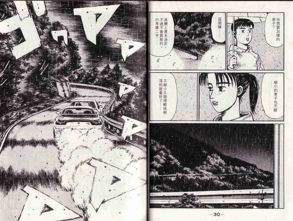 第25卷