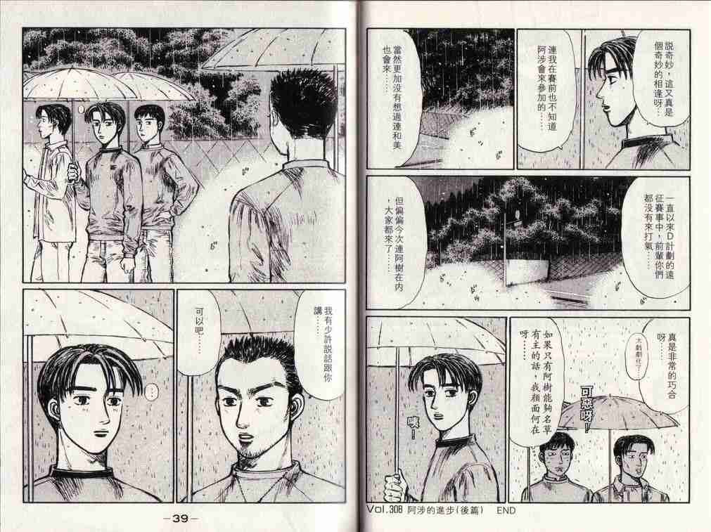 第25卷