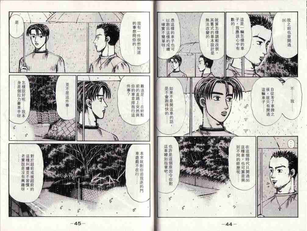 第25卷
