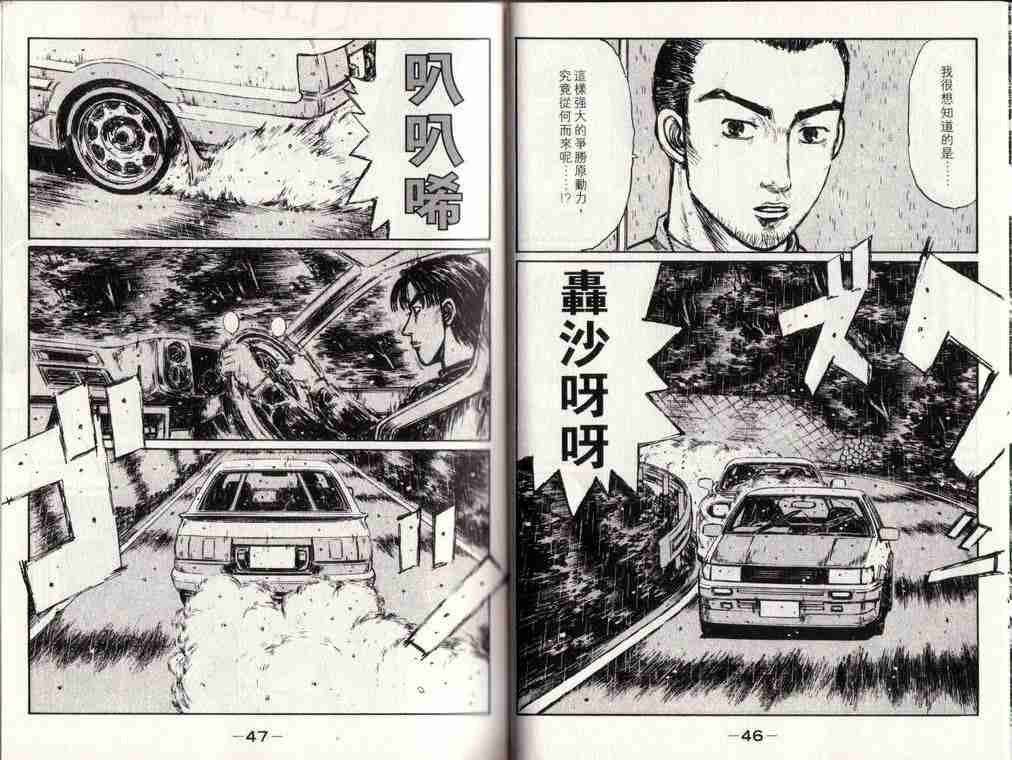 第25卷