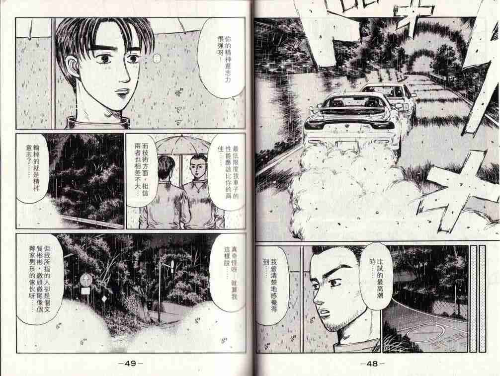 第25卷