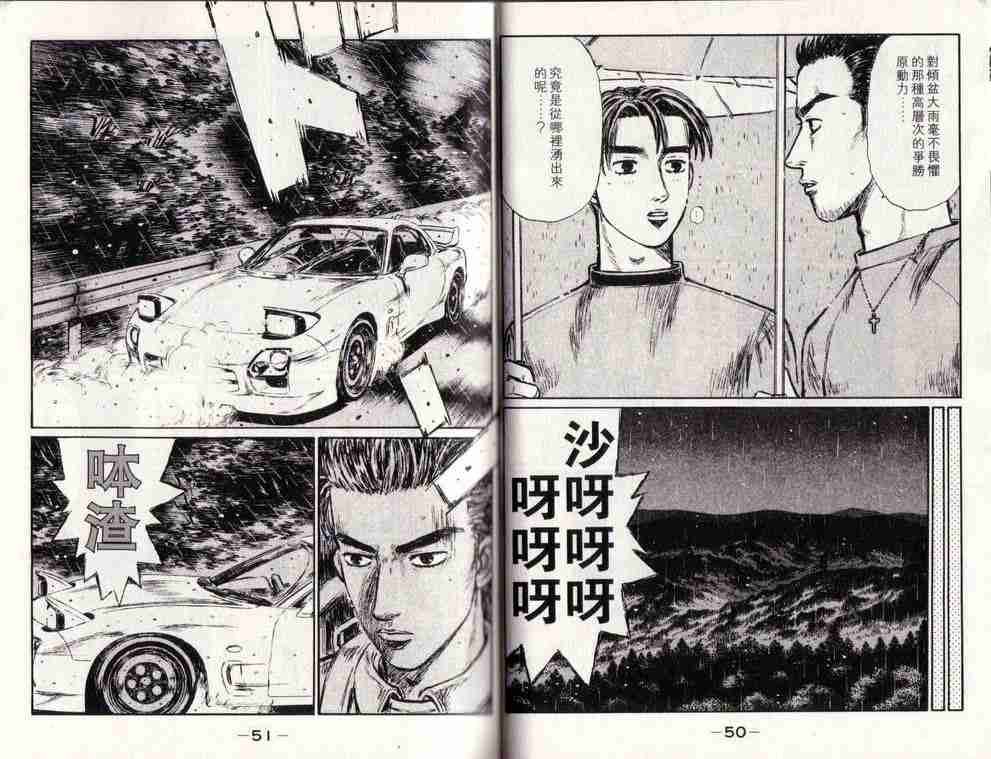 第25卷