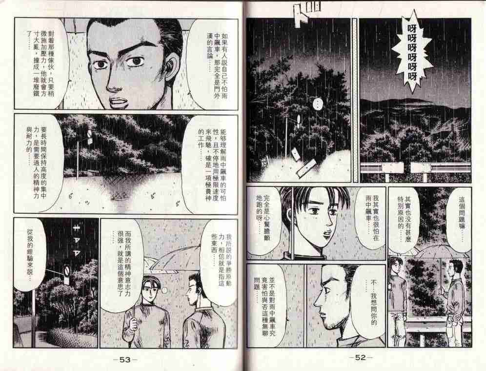 第25卷
