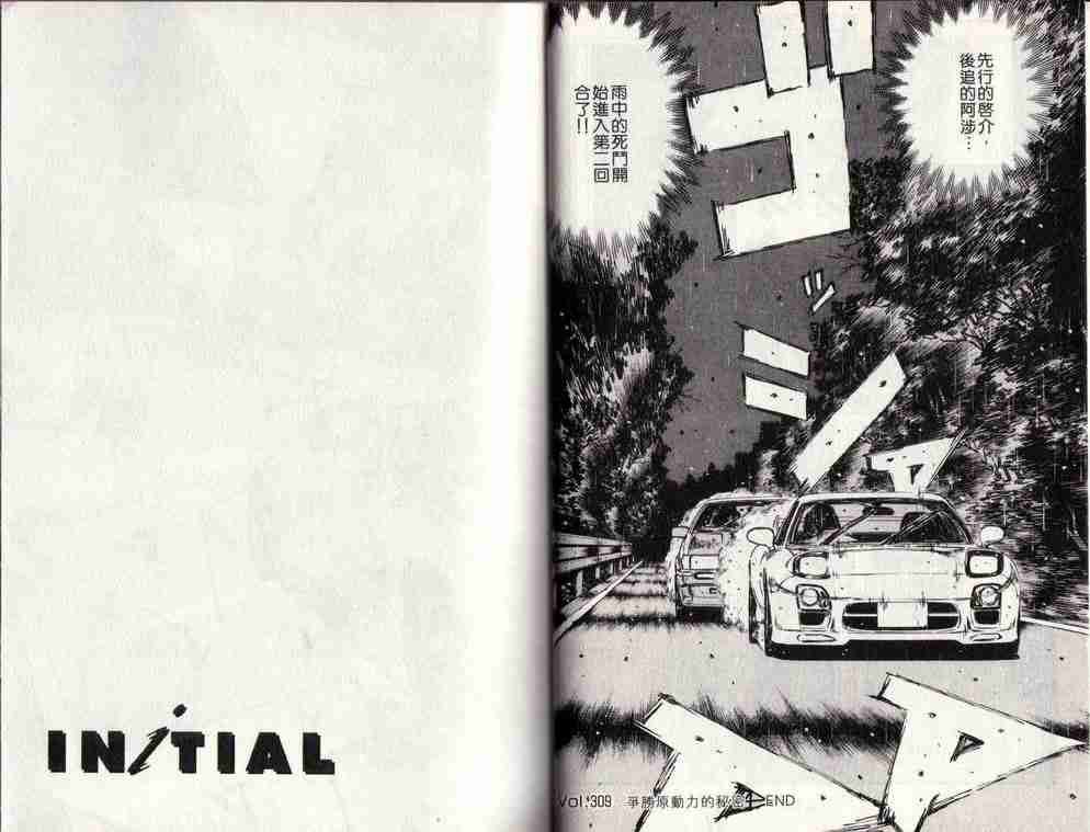 第25卷