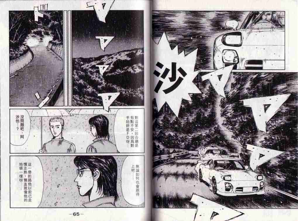第25卷