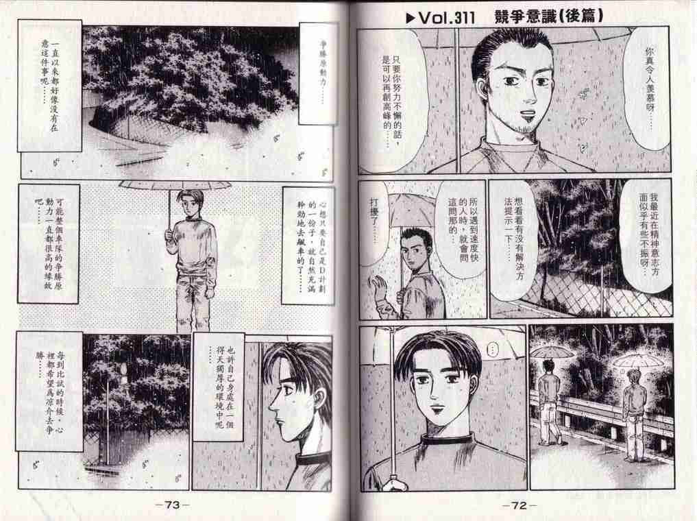 第25卷