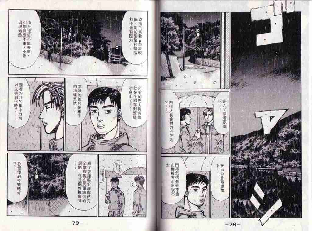 第25卷