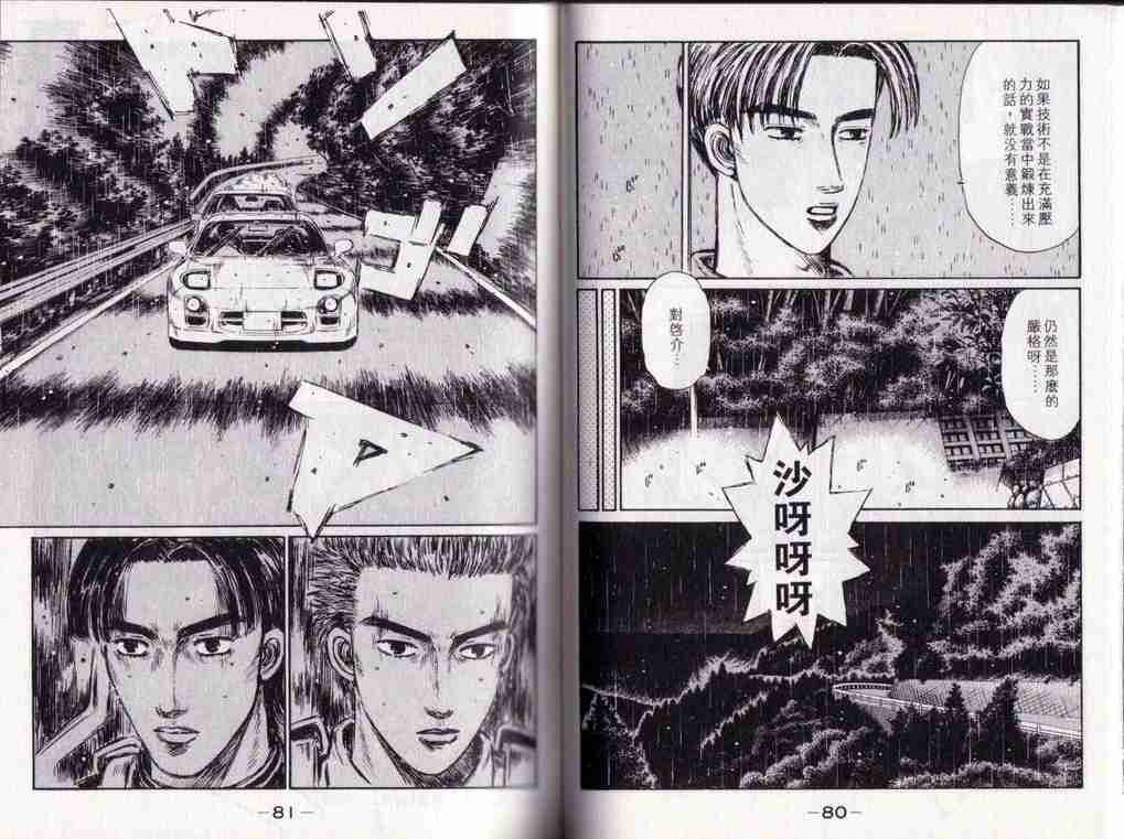 第25卷