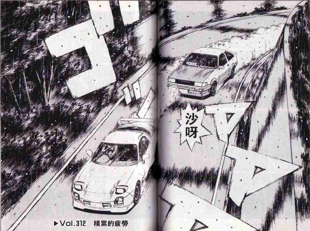 第25卷