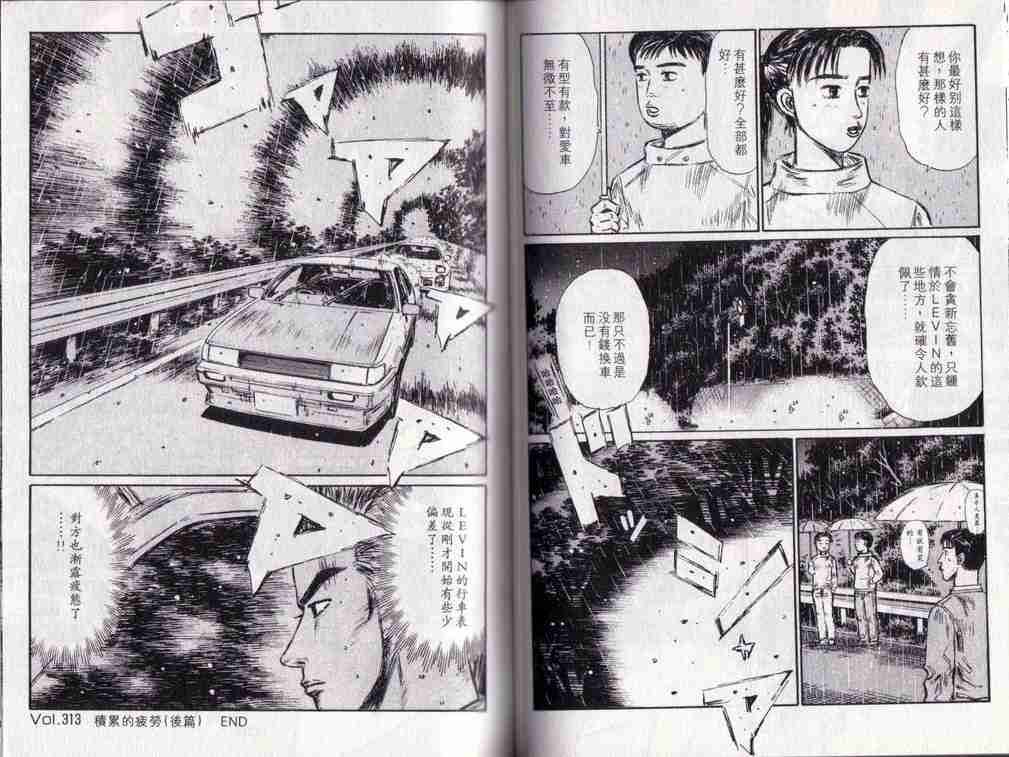 第25卷