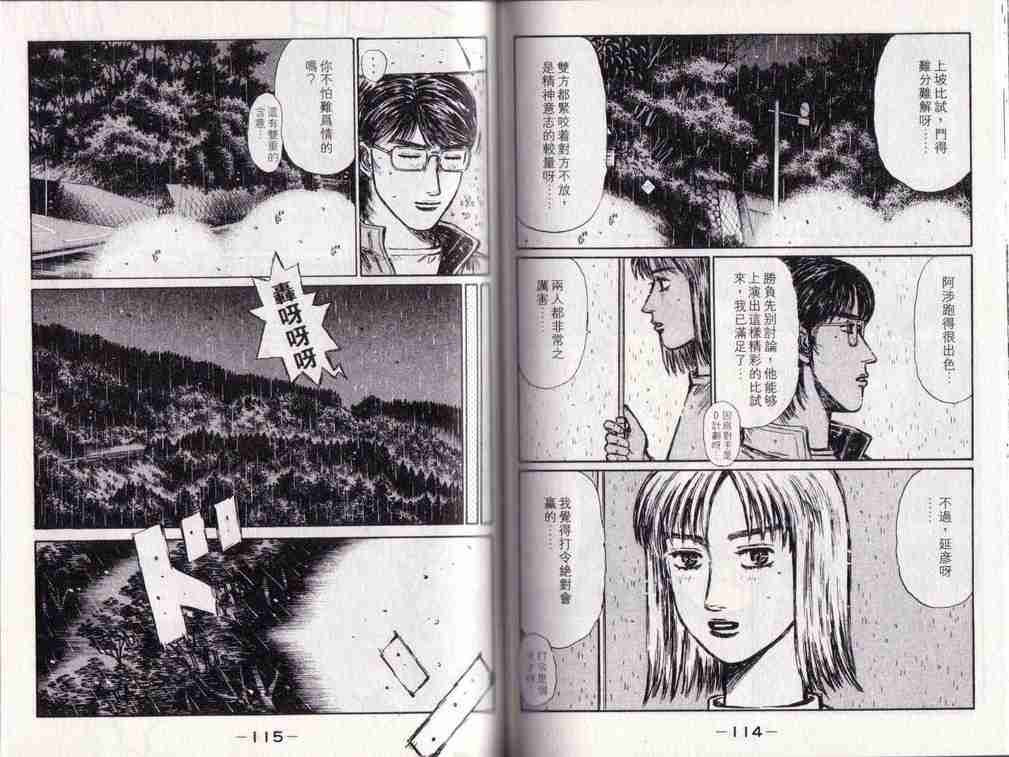 第25卷