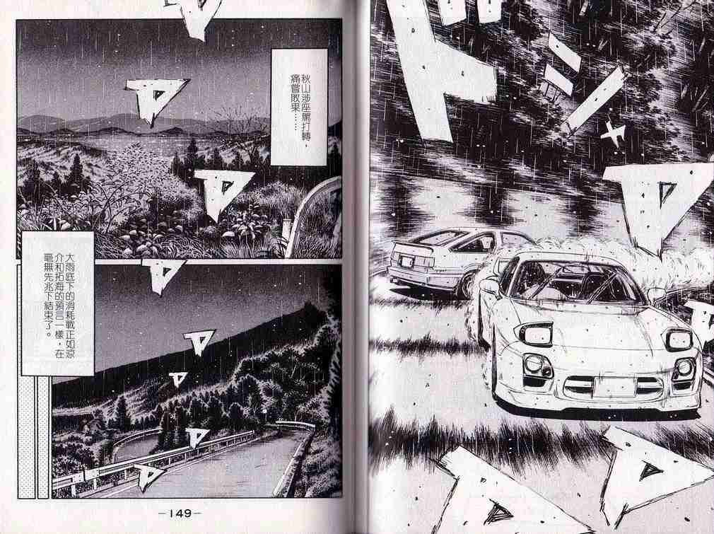 第25卷