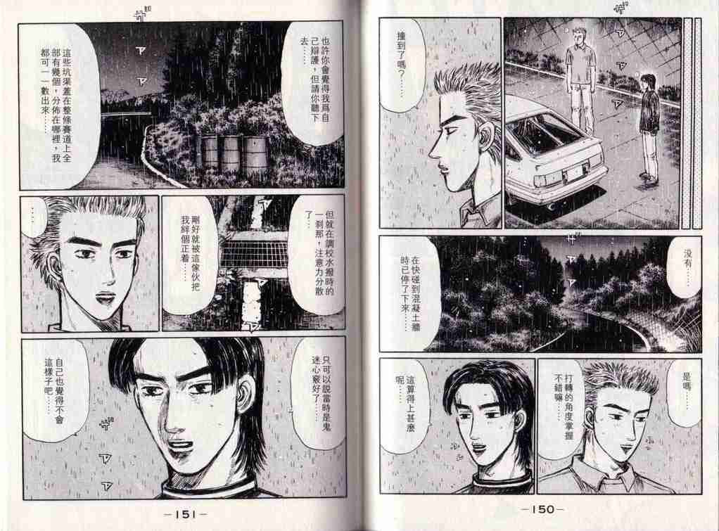 第25卷