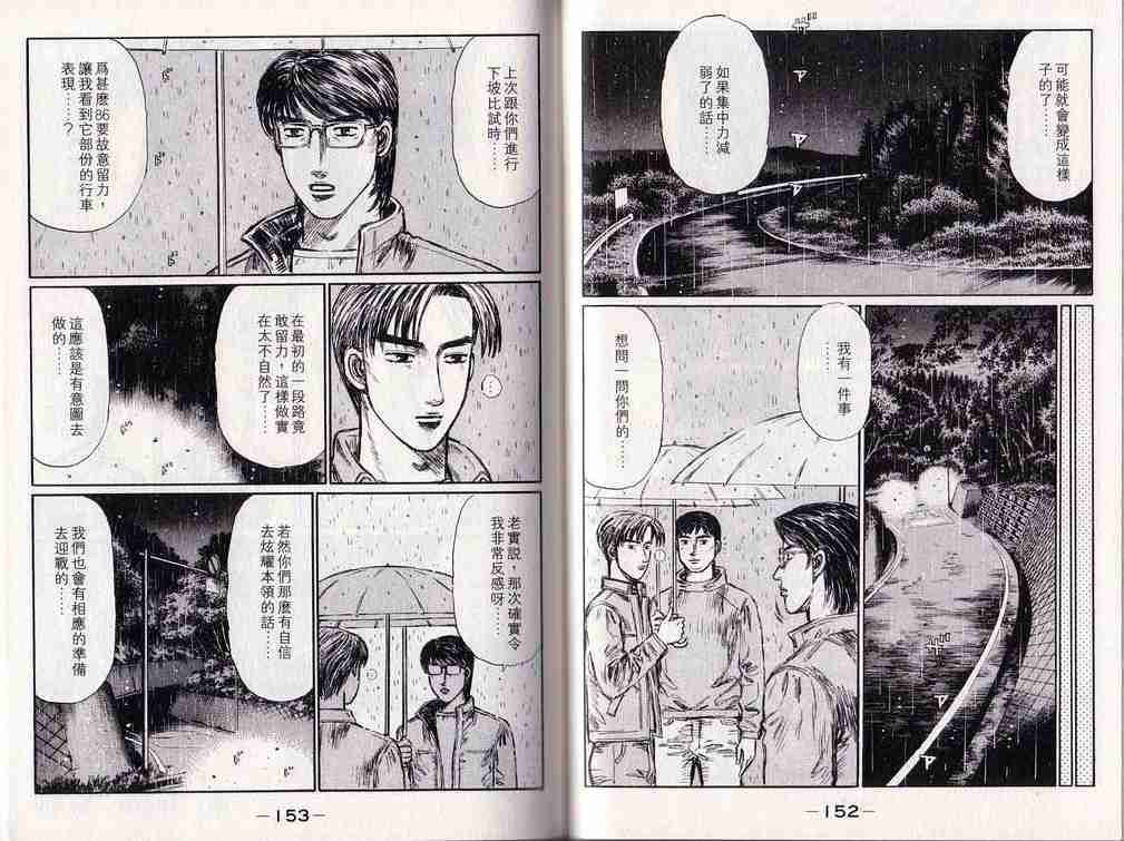 第25卷