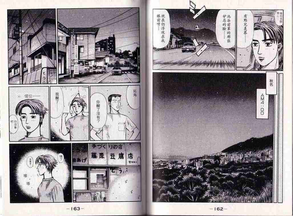 第25卷